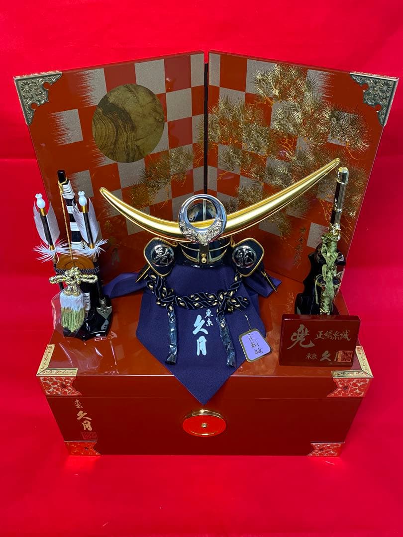 上杉謙信　東京久月　五月人形　家紋付き兜飾り収納セット・本金彩箔押