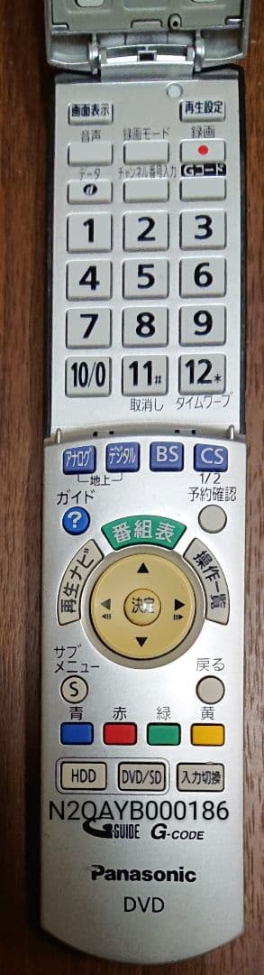 週末特価/パナソニック/DMR-BR580/500GB/リモコン付/動作品