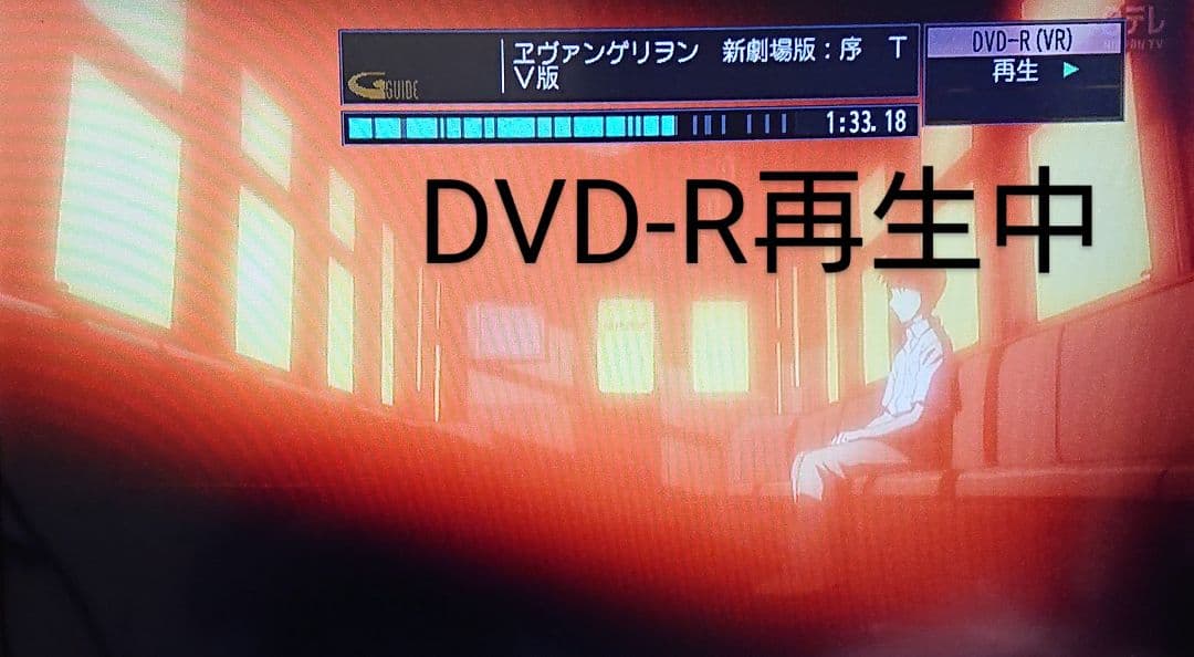 週末特価/パナソニック/DMR-BR580/500GB/リモコン付/動作品