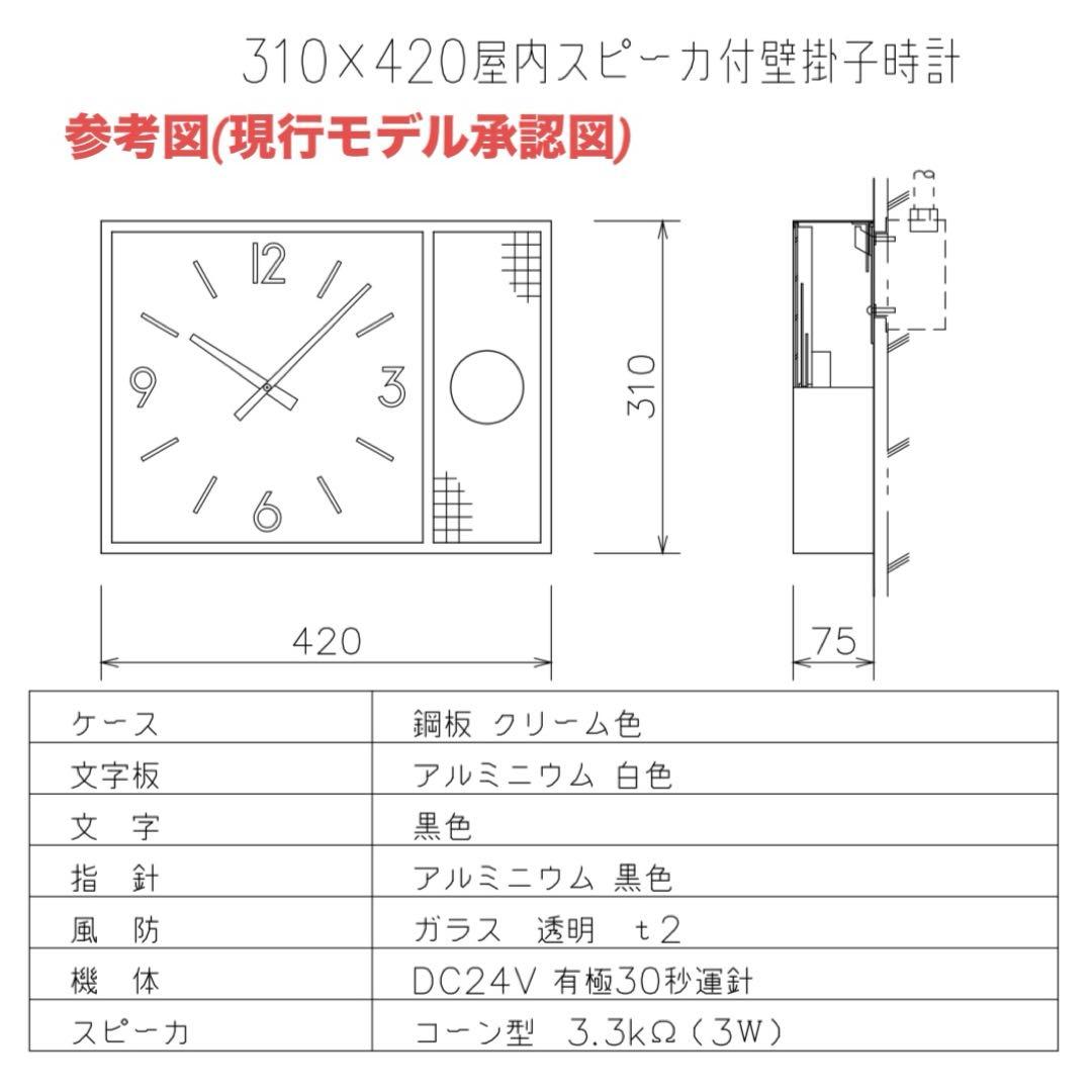 シチズン CITIZEN 掛け時計 温度湿度気圧計