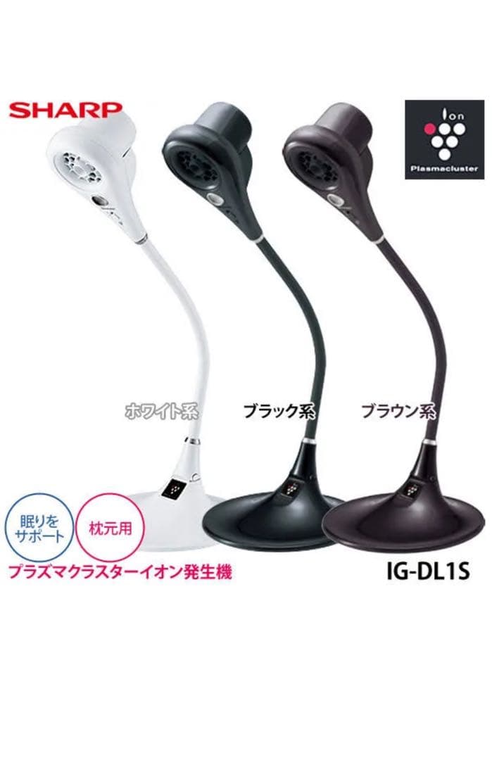 SHARP プラズマクラスターイオン発生機　IG-DL1S-W ホワイト系