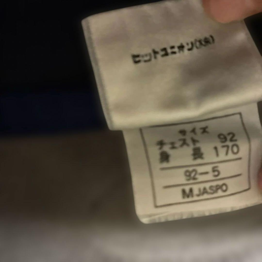 90' 希少　puma旧ロゴ　サイドスナップ　セットアップ　メンズ