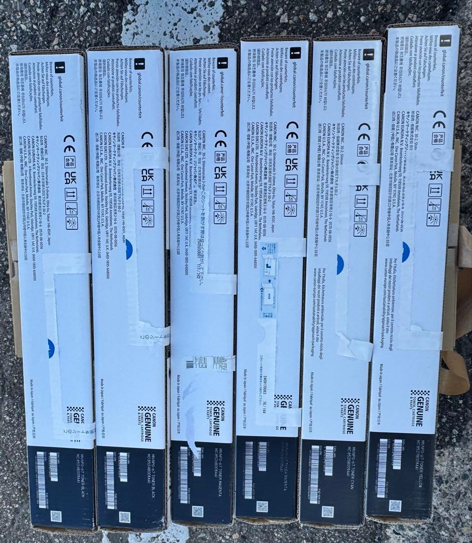 Canon複合機用トナー　NPG-67