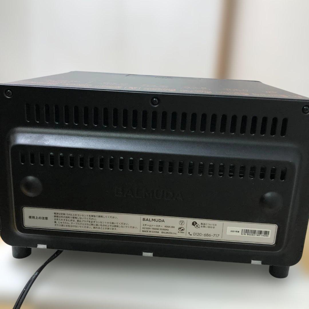 BALMUDA スチームトースター K05A-BK 2021 260122-3