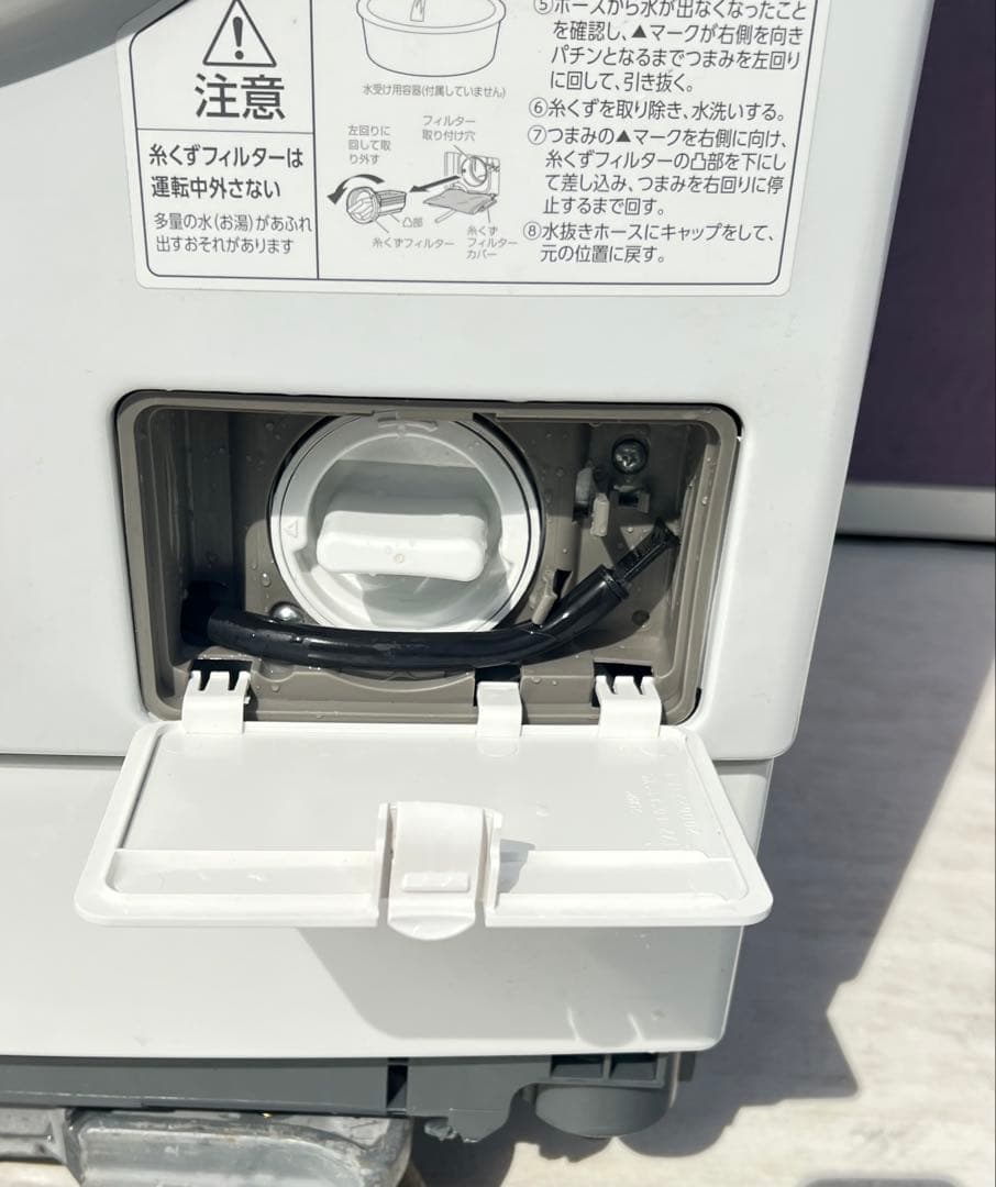 IRIS OHYAMAドラム式洗濯機FLK832，2021年