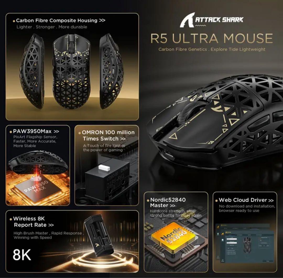 【新品】ATTACK SHARK R5 ultra ホワイト ゲーミングマウス