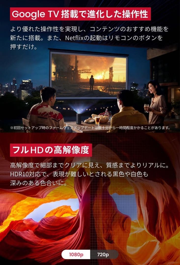 新品未使用未開封 Anker Nebula Capsule 3 プロジェクター