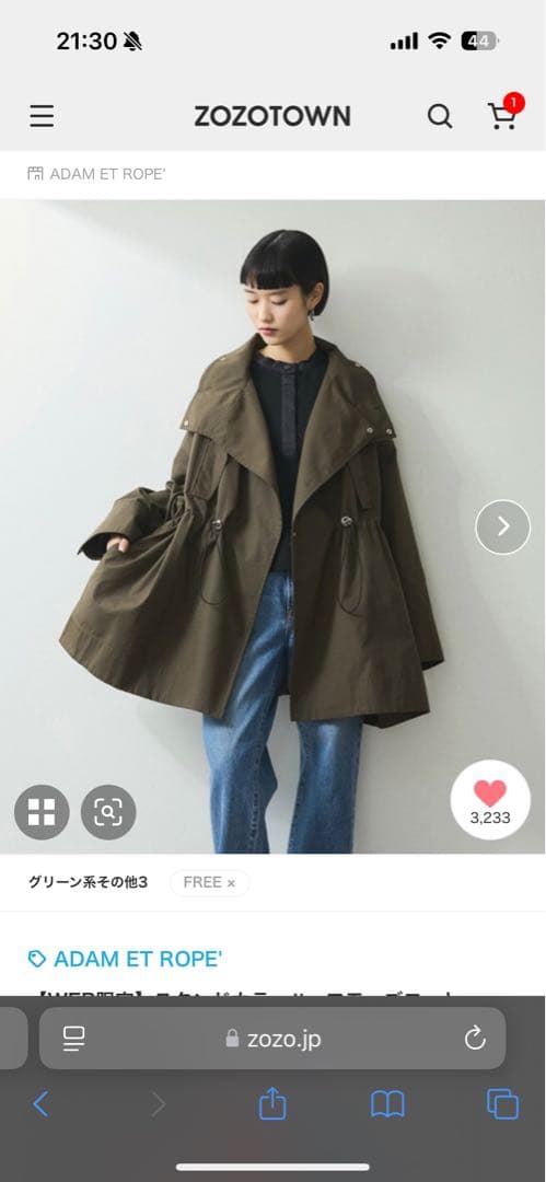 アダムエロペ　スタンドカラーハーフモッズコート