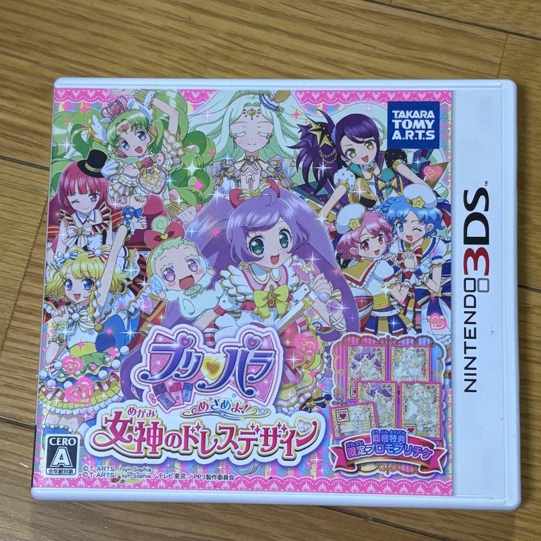 【動作確認済み】3dsソフト アイカツ プリパラ セット