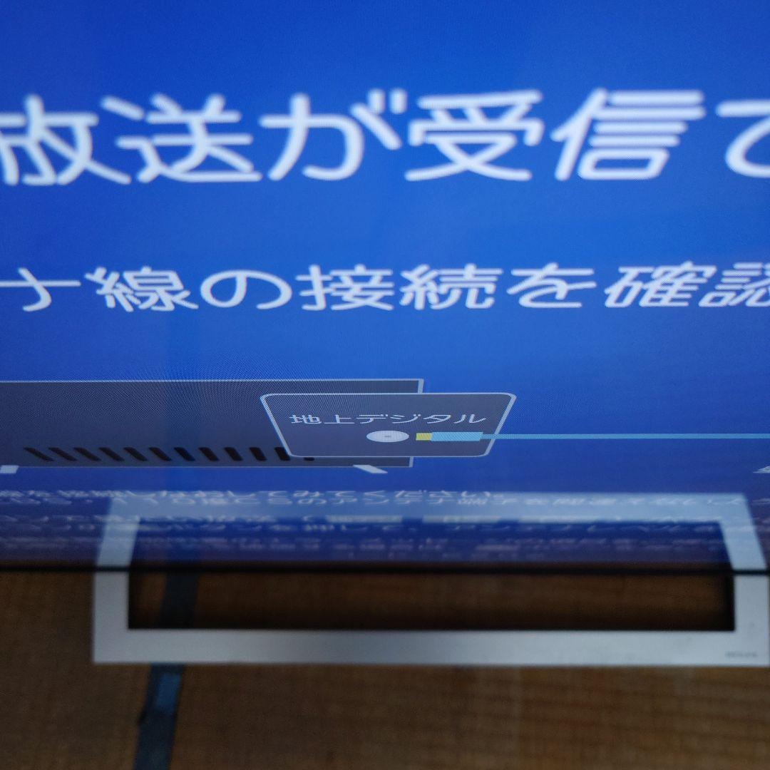 【送料込み・期間限定値下中】55インチ 4Kテレビ 東芝 REGZA2021年製