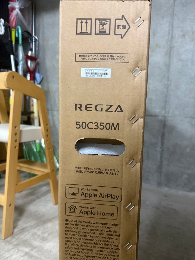 REGZA 50C350M 4K液晶テレビ