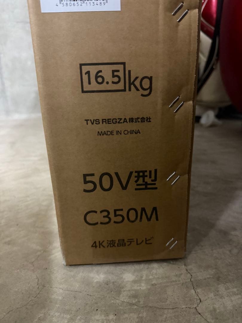 REGZA 50C350M 4K液晶テレビ