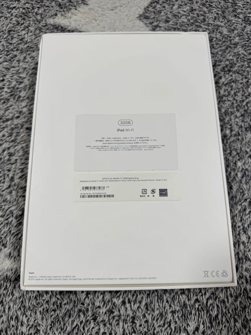 iPad 第5世代 32GB Wi-Fi シルバー 箱付き