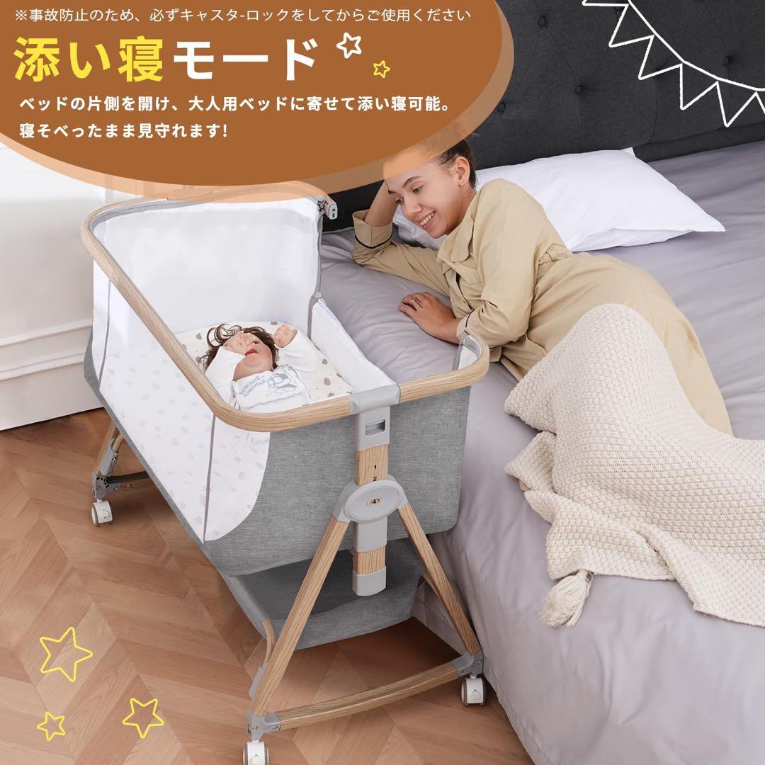 ベビーベッド 添い寝ベッド 乳児用ベッド 高さ6段階調節可能 組み立て簡単