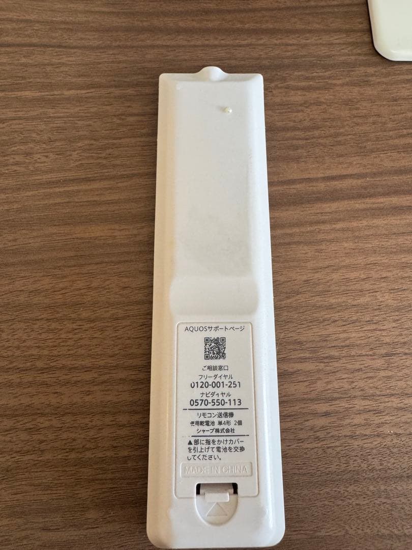 SHARP AQUOS 2T-C22DE ホワイト