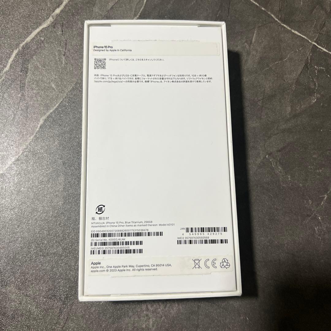 iPhone 15Pro 256G SIMフリー