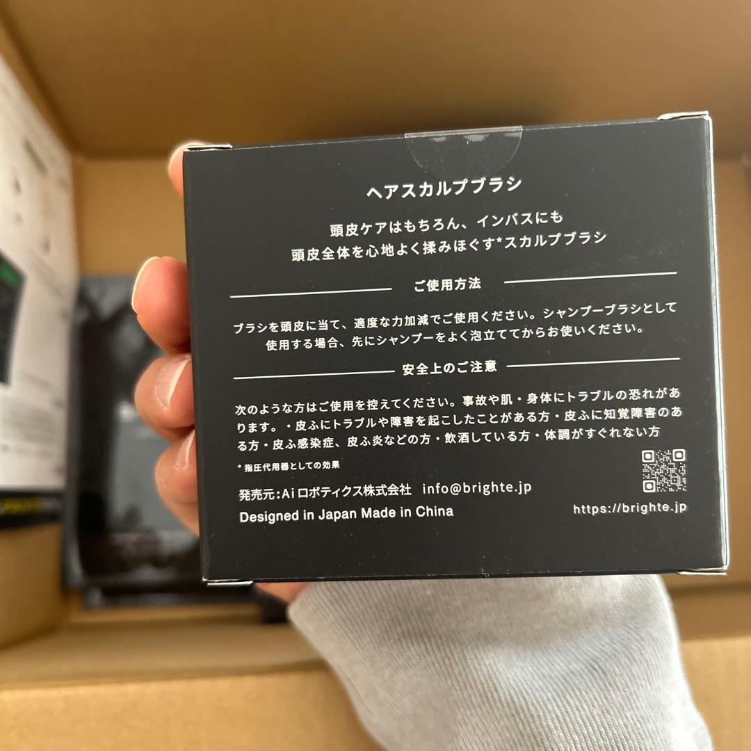brighte エレキブラシ+ 他　付属品全て