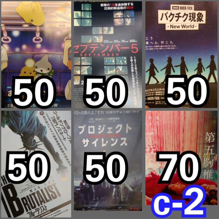 #ミーカ専用出品202501ご購入作品