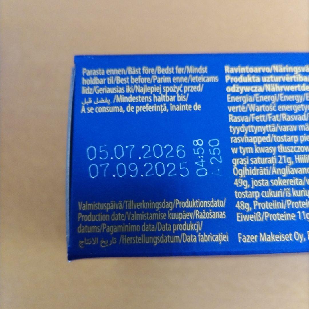 ムーミン x アラビア x ファッツェル コラボ ボウル 15cm　チョコレート