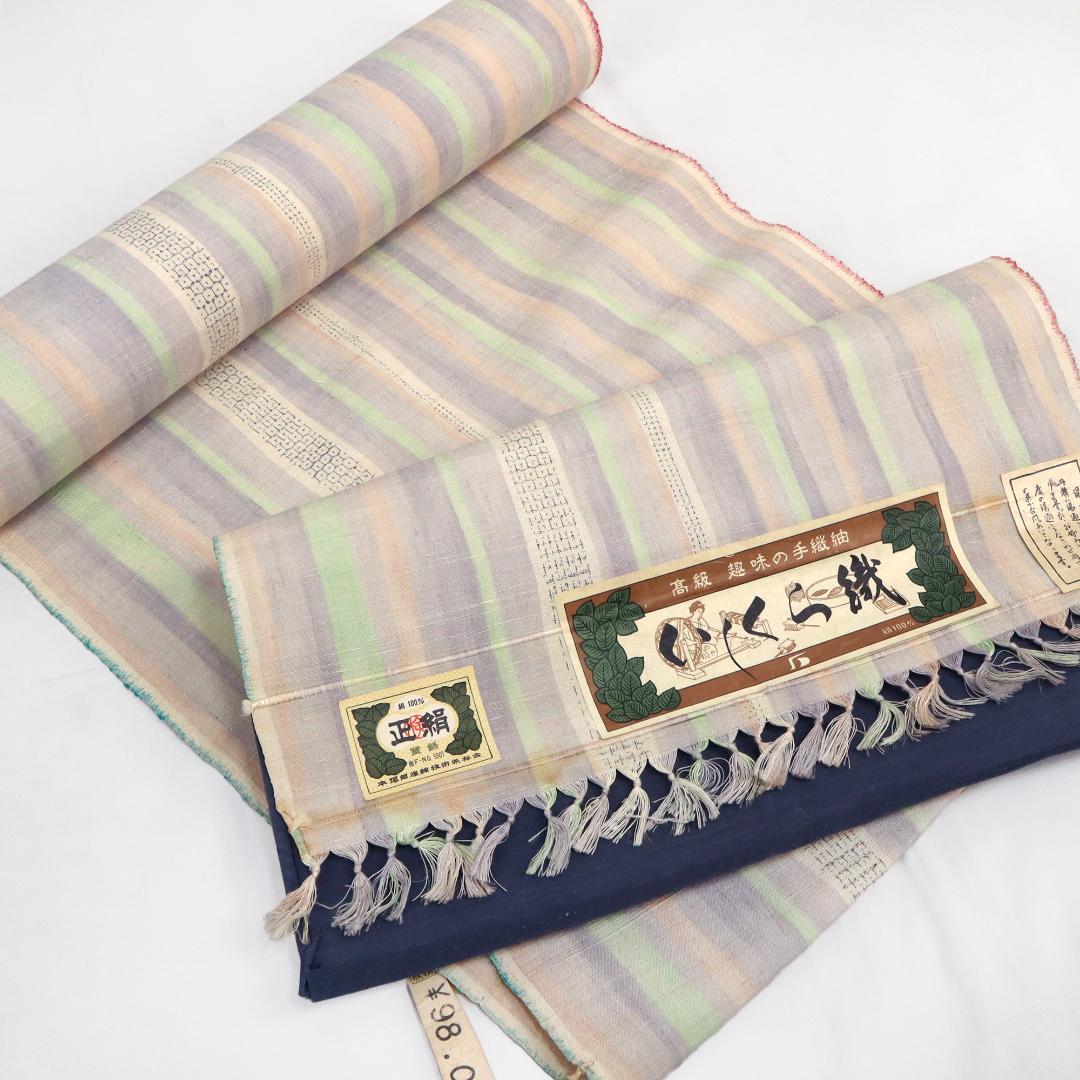 2887★手織　本場越後紬　いしくら 紬★パステル　ストライプ★反物★