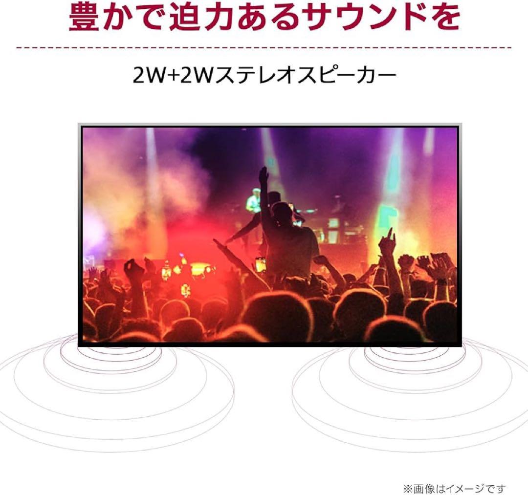 LG Monitor 27MS550-B 27インチ FHD IPS 新品未開封