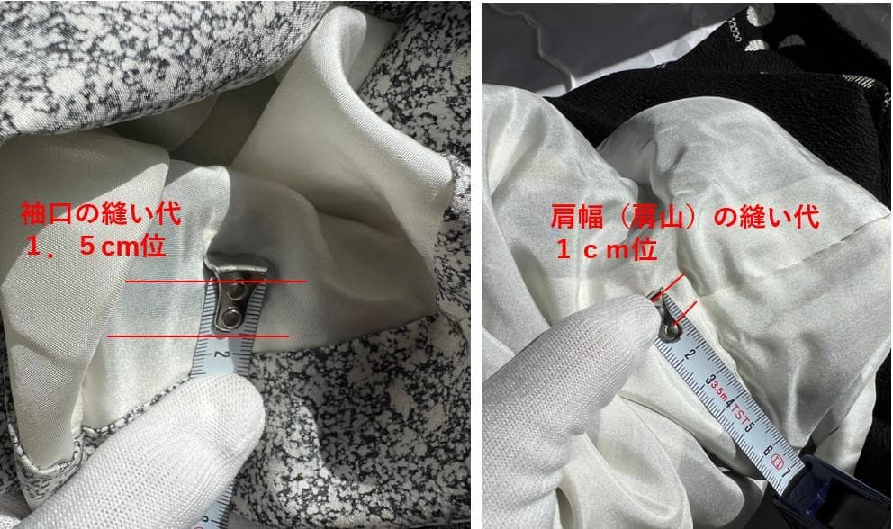 訪問着 絞り 梅枝柄 黒