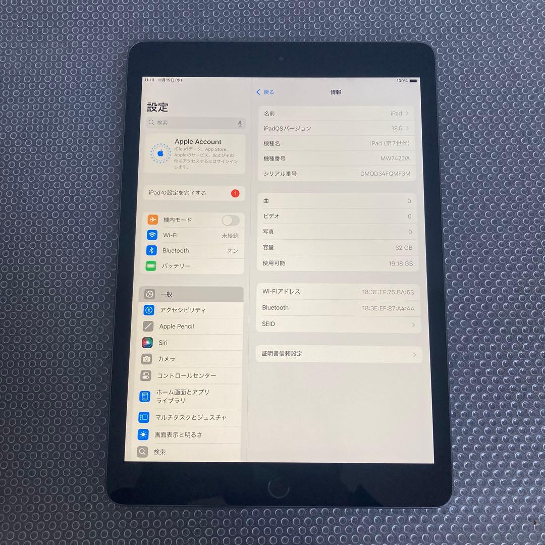3034【早い者勝ち】電池最良好☆iPad7第7世代 32GB WIFIモデル☆