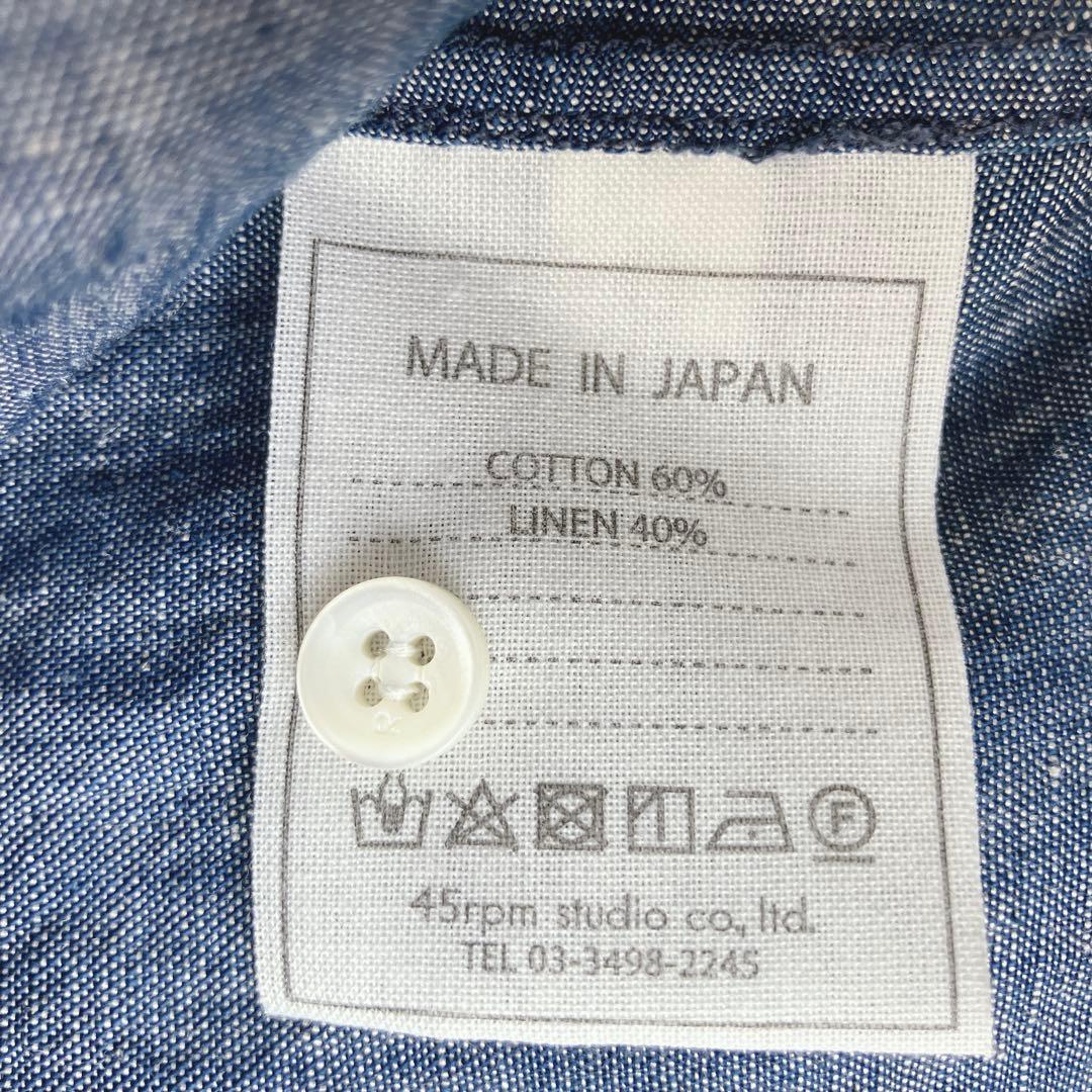 最終価格45R コットンリネンのカシュクールブラウス（ダンガリー）フリル