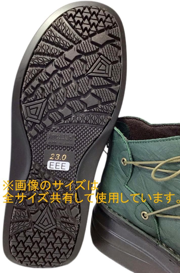 インコルジェ 83082K グリーン 23cm 紐編上げブーツ