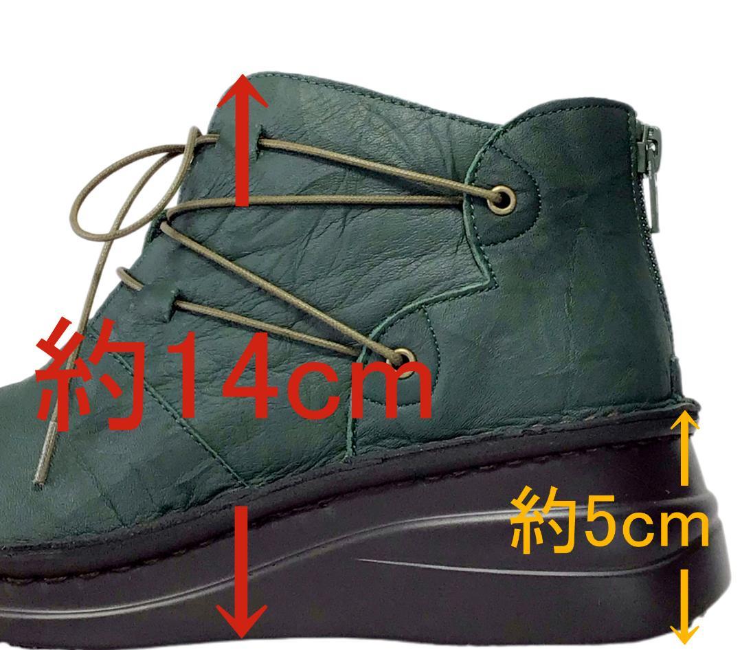 インコルジェ 83082K グリーン 23cm 紐編上げブーツ