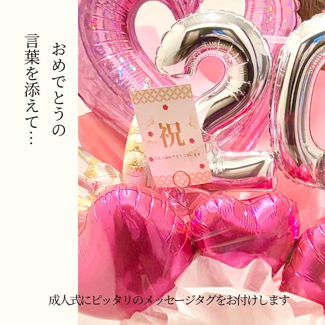 Maro　1月10日までのお届け　雅