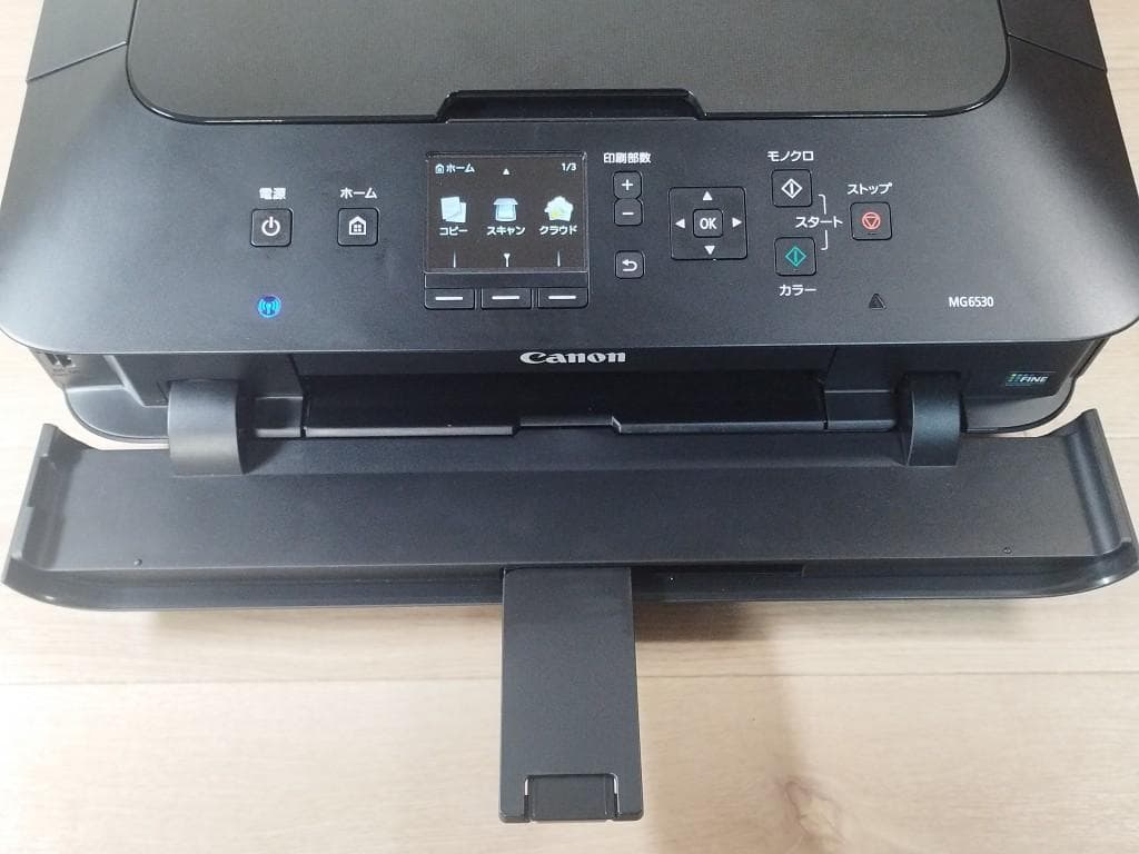 Canon MG6530　印刷350枚　複合機 プリンター　キャノン PIXUS