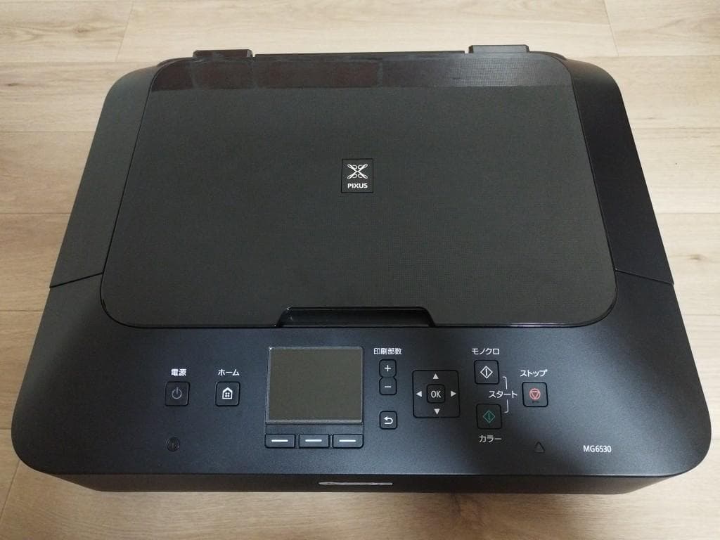 Canon MG6530　印刷350枚　複合機 プリンター　キャノン PIXUS