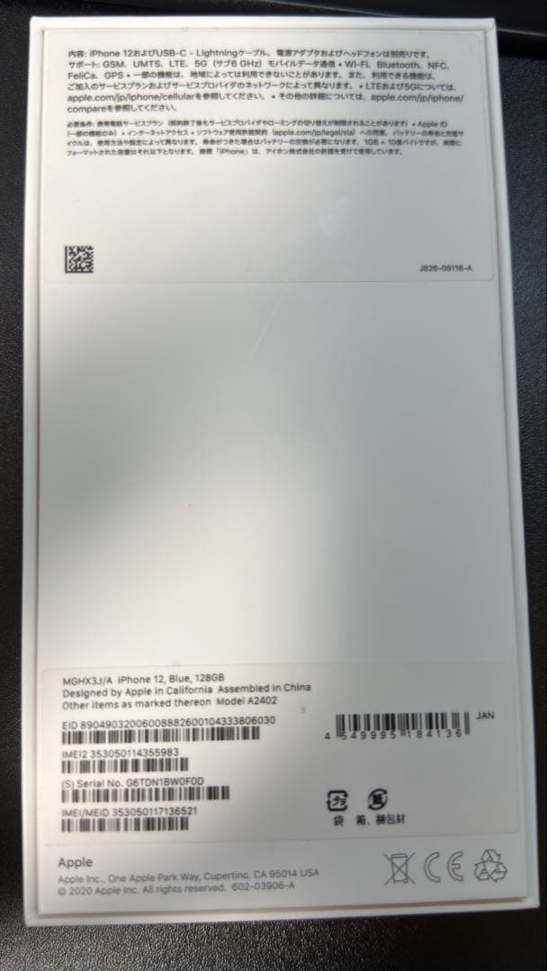 即日発送！Apple iPhone 14 Pro ゴールド本体、箱、保護フィルム