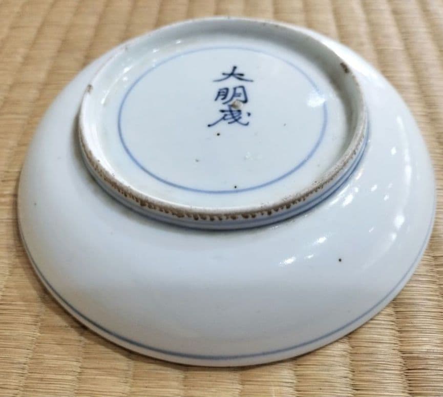 お値下げしました、古九谷　金銀彩　岩文小皿