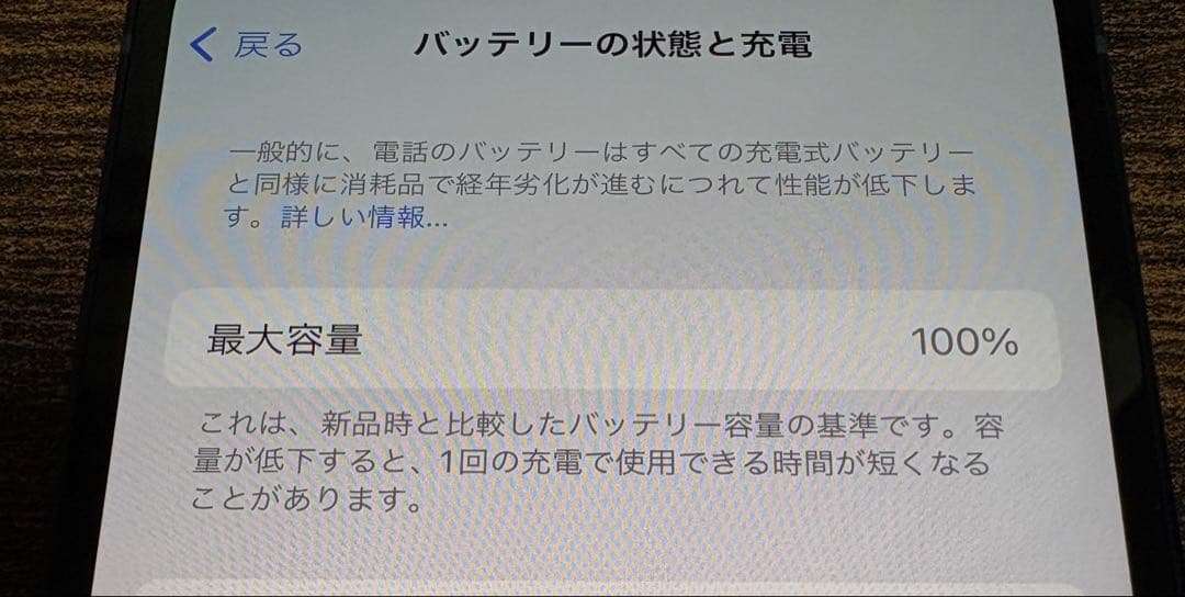【クロさん専用⚠️新品未使用】 iPhone12本体　256GB Blue
