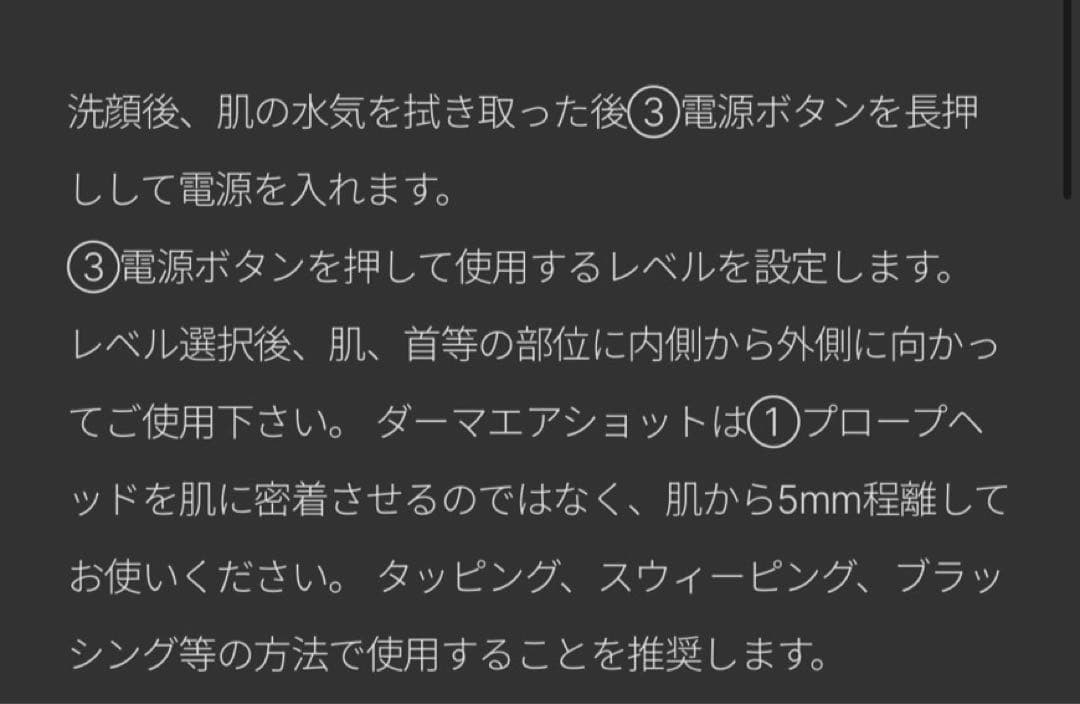 メディキューブ　medicube ダーマエアショット