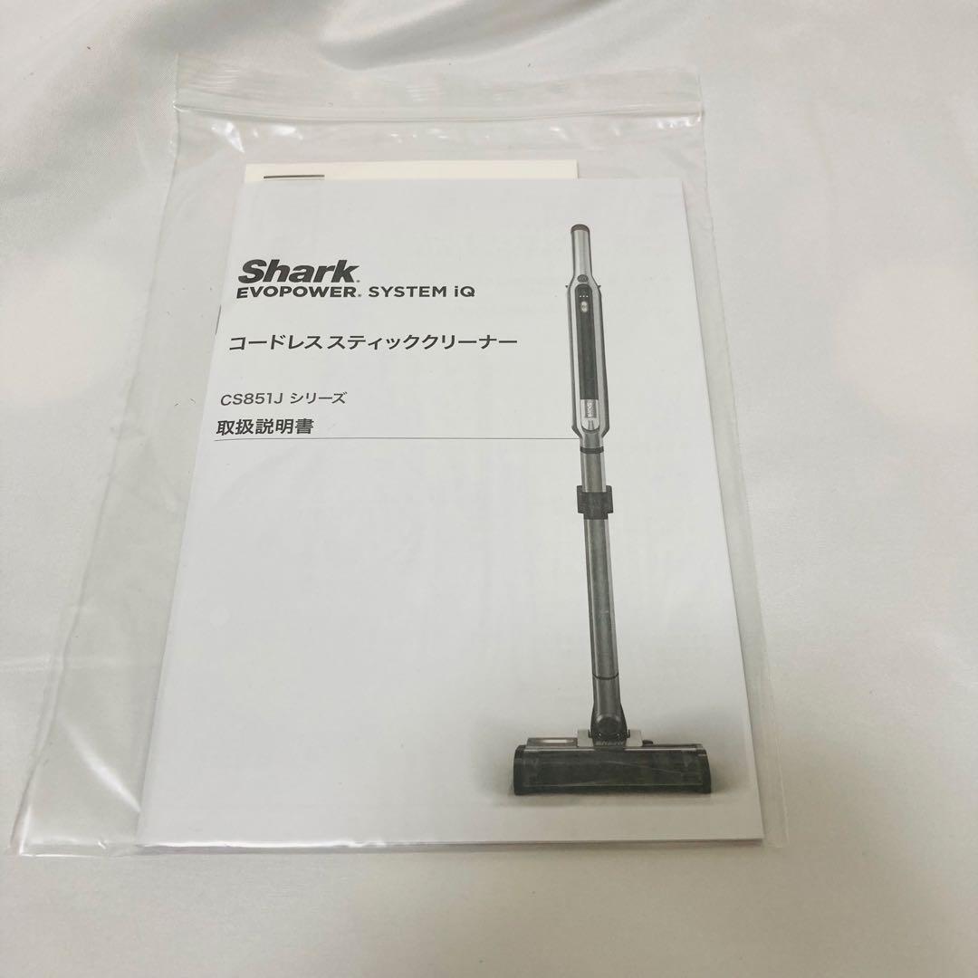 新品未使用Shark EVOPOWER SYSTEM IQ-CS 851JCP