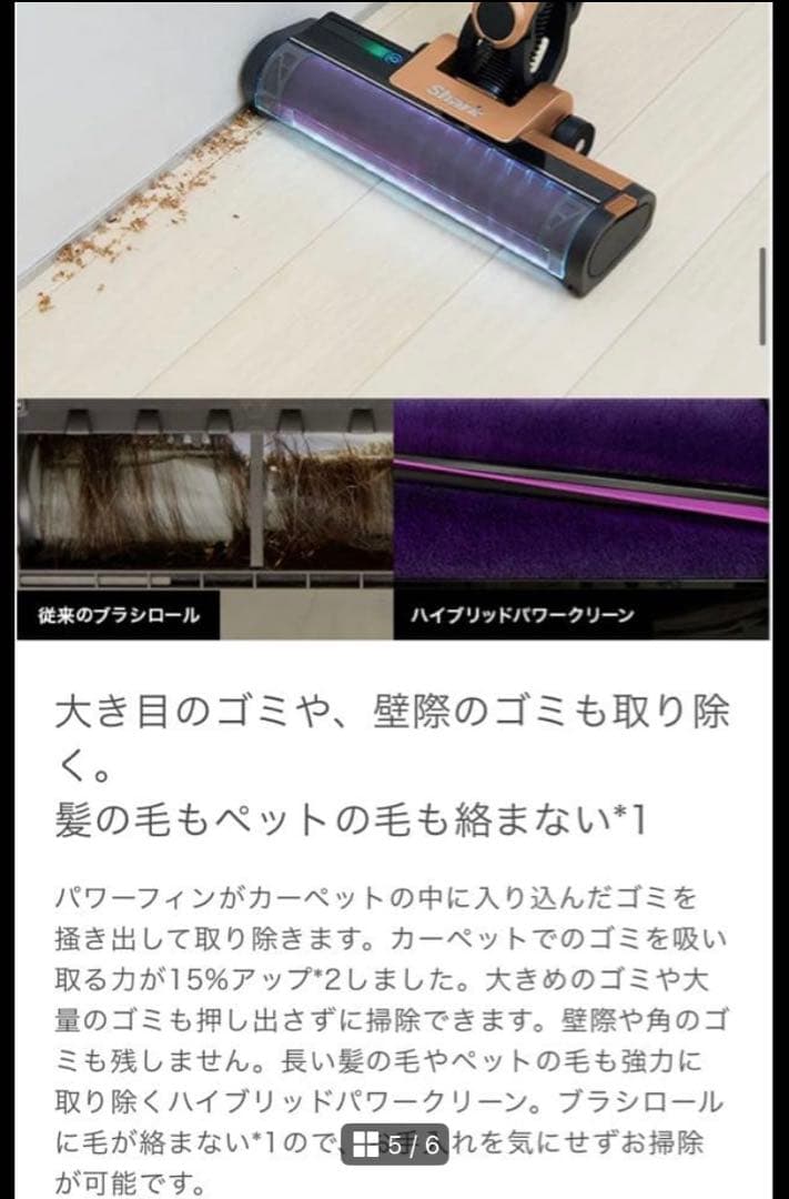 新品未使用Shark EVOPOWER SYSTEM IQ-CS 851JCP