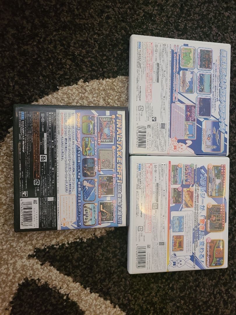 セガ3D復刻アーカイブス1・2・3トリプルパック　3ds