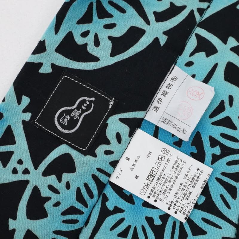 《cat★浴衣『三勝染』アラベスク幾何学模様◆黒×ブルー◆UB5-2》