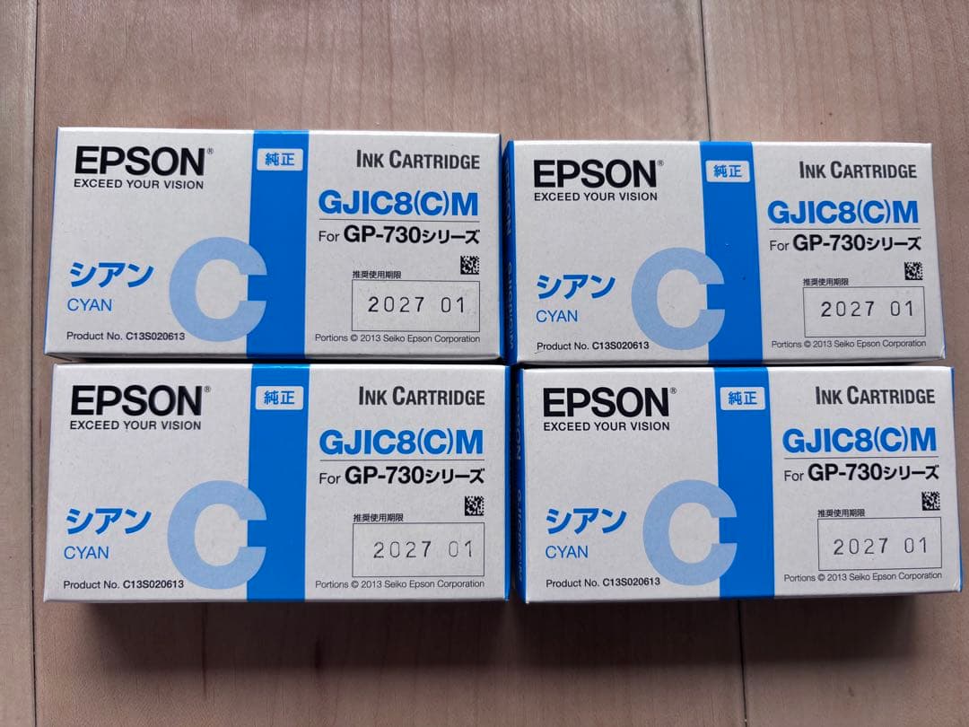 EPSON GJIC8シリーズ インクカートリッジ 12個セット