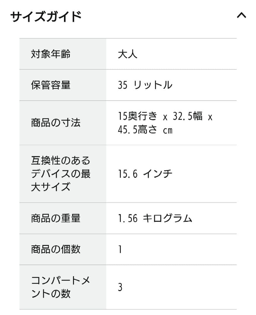 [Evoon] マルチビジネスリュック3.0