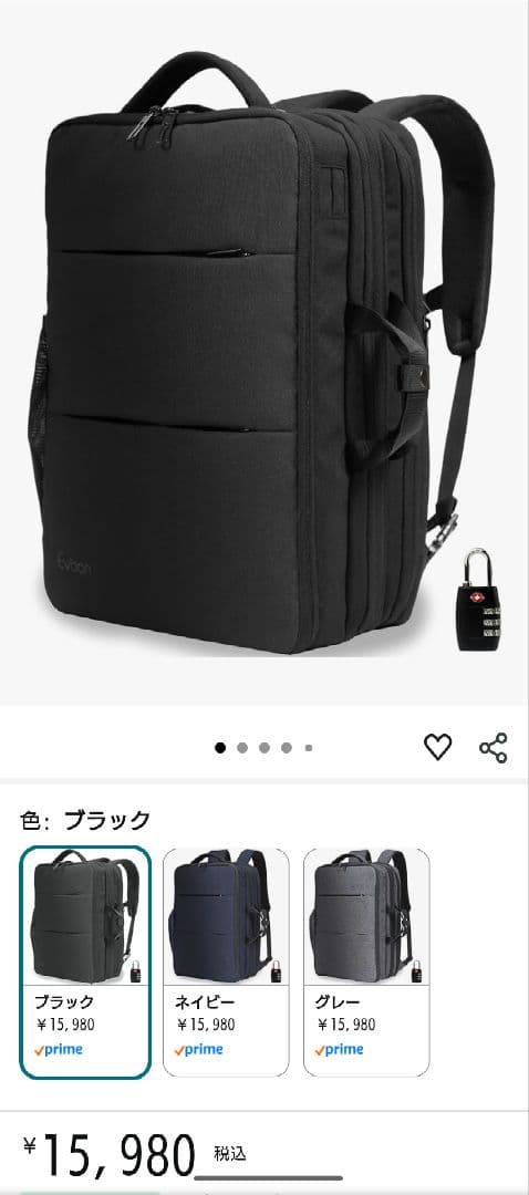 [Evoon] マルチビジネスリュック3.0