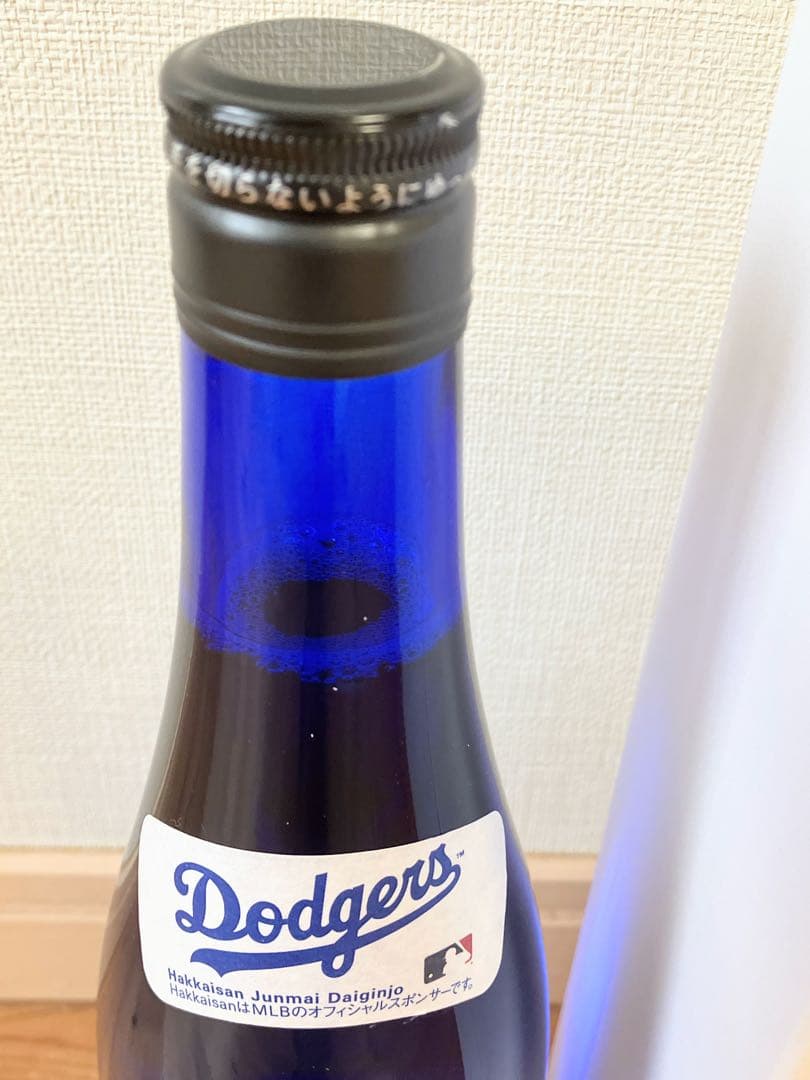 八海山 純米大吟醸 ワールドシリーズチャンピオン記念ボトル 3本セット　大谷翔平