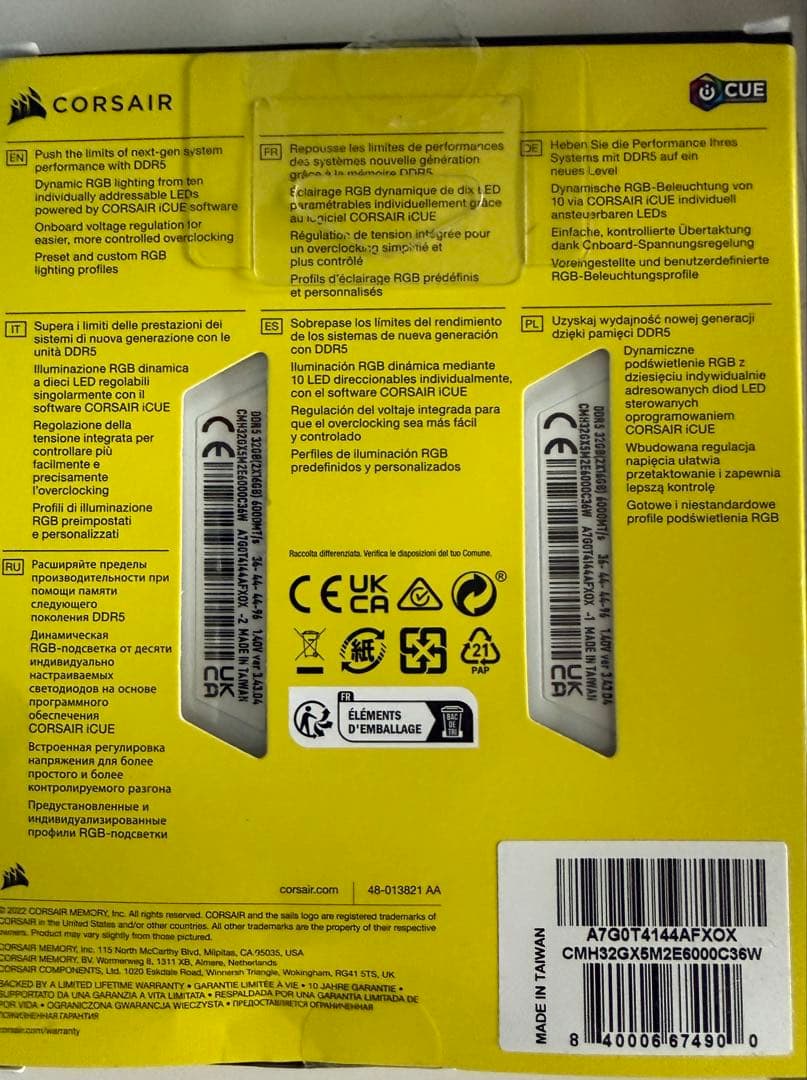 メモリー Corsair vengeance RGB DDR5