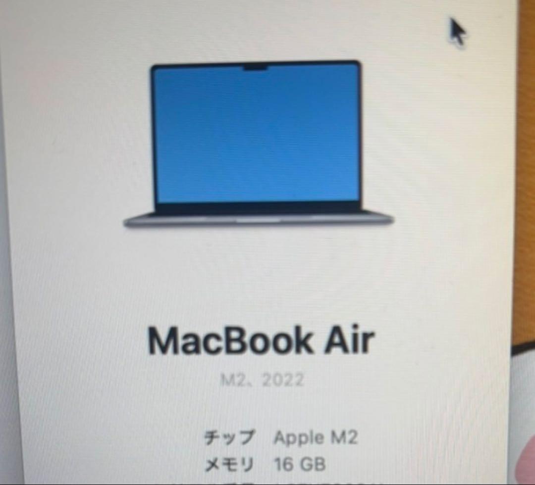 MacBook本体 MacBook Air M2 16GB
