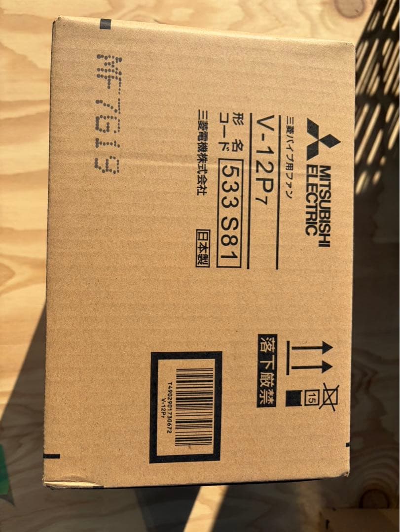 三菱電機 パイプ用ファン 換気用V-12P7