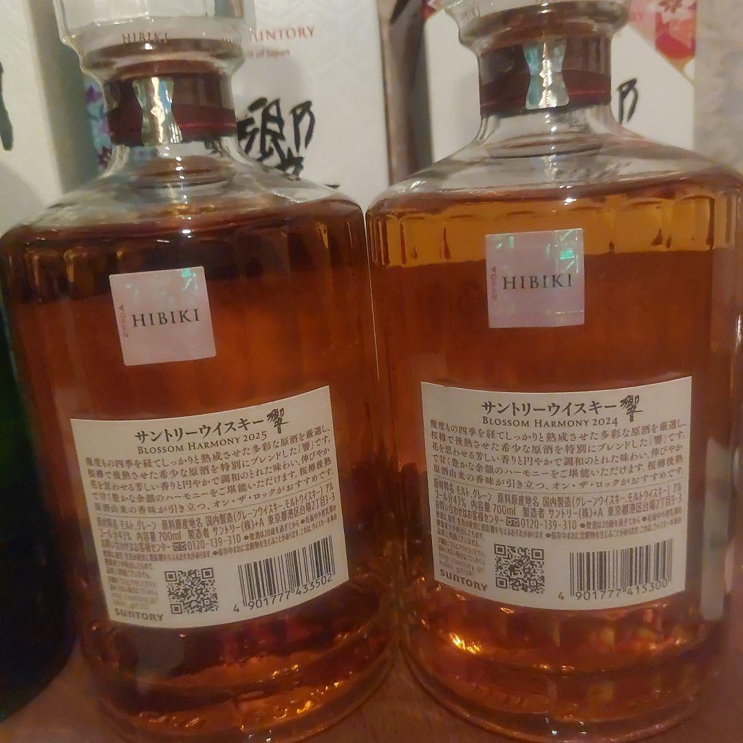 山崎 白州 2024 2025 EDITION 響blossom