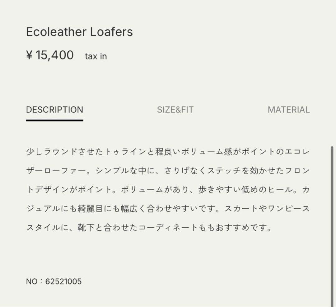 anuke アンヌーク　Ecoleather Loafers